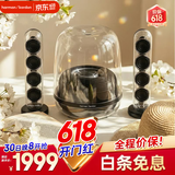 哈曼卡顿水晶4代 桌面蓝牙音箱  水晶4代电脑通用Soundsticks4 电脑音箱蓝牙氛围 儿童节礼物 水晶4 黑色款