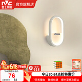 雷士（NVC）LED现代创意简约卧室床头壁灯 温馨书房壁灯 过道走廊壁灯 白狐 13瓦LED 简约暖黄壁灯