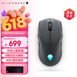 外星人（Alienware）AW720M游戏鼠标无线2.4g蓝牙三模电竞宏鼠标磁力回弹磁吸快充8键自定义编程节日礼物 黑色