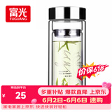 富光双层玻璃杯 高硼硅玻璃泡茶杯子 茶水分离杯 带茶隔商务水杯男士