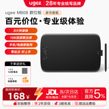 友基（UGEE） M808数位板 16K超敏压感可连手机电脑手绘板设计师画图电子绘画板手写手绘板网课写字输入板 M808豪华套餐【升级16K压感】