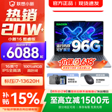 联想小新16/小新Pro16 2025补贴可选大屏高性能轻薄笔记本电脑 大学生商务办公游戏设计全能本 i7-13620H 32G 1TB升级｜小新16 16英寸高清全面屏