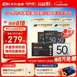 GNC健安喜【新品】男士营养包50送礼优选复合维生素鱼油锯棕榈30袋