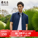雅戈尔（YOUNGOR）短袖衬衫男素色成衣水洗衬衫弹力亚麻面料舒适透气休闲无束缚 VSHM134915FBA藏青 40