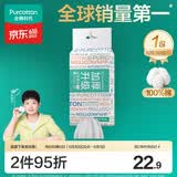 全棉时代【孙颖莎同款】洗脸巾 80抽*1提加厚悬壁挂式100%棉柔巾20*20CM
