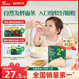 英氏婴幼儿发酵软软面原味200g 线面宝宝辅食好吸收 儿童面条无添加
