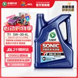 龙蟠SONIC音速T1全合成机油API等级SN+汽机油5W30润滑油4L正品通用