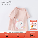 戴维贝拉（DAVE＆BELLA）女童短袖儿童t恤男童夏装童装男孩衣服宝宝半袖白色体桖婴儿上衣 粉色【DB2221435】 100 cm（建议身高90-100cm）
