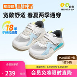 基诺浦（ginoble）学步鞋18个月-5岁男女儿童夏季透气机能鞋GW1721亮白/帆船蓝
