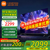 小米（MI）电视55英寸金属全面屏120Hz高刷4K超高清智能双频wifi网络蓝牙语音家用办公平板电视机 55英寸 Redmi PRO55英寸 64G超大存储 标配