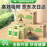 山山3.5kg活性炭除甲醛清除剂新房家用竹炭包装修新车除味除甲醛碳包
