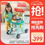 费雪（Fisher-Price）六一儿童节礼物早教玩具儿童学步车助步车-多功能美食餐车JLL53