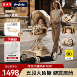 playkids普洛可天使遛娃遛娃神器推车婴儿车可折叠可坐可躺高景观婴儿车 高配餐盘版-金砂晨雾