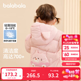 巴拉巴拉童装儿童羽绒服宝宝冬季婴儿轻薄外套男童女童上衣反季萌 粉色小猫 100 （充绒量42g）