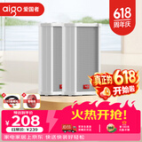 爱国者40W有源音柱1拖1蓝牙音响室外户外防水店铺专用商用壁挂式音箱广播喇叭超市挂墙X191