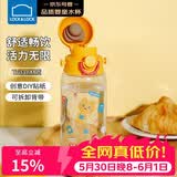 乐扣乐扣（LOCK&LOCK）儿童节水杯Tritan材质直饮学生户外背带杯宝宝便携水壶400ml黄色