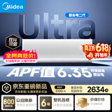 美的空调 酷省电二代Ultra 大1.5匹新一级能效变频 双排纯铜管 卧室节能空调挂机 KFR-35GW/KS2U