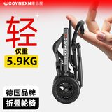 康倍星手动大轮轮椅老年代步可折叠超轻便携A18