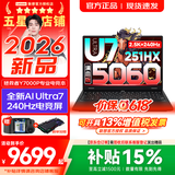 联想拯救者Y7000P 2026年补贴15% 专业电竞游戏笔记本电脑 AI大学生手提办公本 满血RTX5070独显可选 18核酷睿Ultra7 251HX 满血RTX5060｜2026新品 16G 1