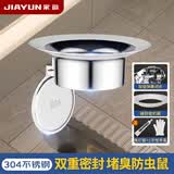 家韵【新款】厕所蹲便器防臭堵臭神器蹲坑卫生间下水管道防反除味专用