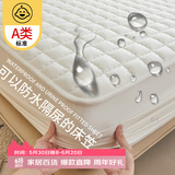 洁丽雅大豆夹棉床笠单件床罩新款席梦思床垫保护罩防尘罩防滑床单套床裙 雅致防水款-皓月白【升级款】 180cm*200cm 单床笠