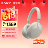 索尼（SONY）WH-1000XM5 头戴式无线耳机 蓝牙降噪耳机1000XM4升级款 网课游戏 华为苹果适用礼物送男女友学生 铂金银