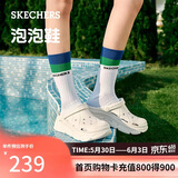 斯凯奇（Skechers）洞洞鞋女士夏季凉拖鞋泡泡鞋厚底增高外穿沙滩鞋踩屎感