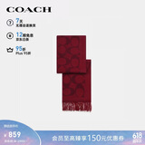 蔻驰（COACH）【品牌直供】男女同款经典流苏绵羊毛围巾红CU807礼物