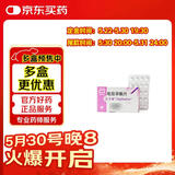 【原研进口】达芙通 地屈孕酮片 10mg*20片/盒
