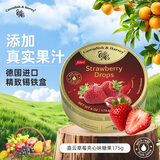 嘉云 德国进口 水果味糖果喜糖硬糖创意糖果 糖果铁盒装 【香甜草莓】草莓夹心味175g
