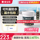 嘉宝莉隔热防水涂料屋顶防水胶补漏材料高弹性丙烯酸房顶白色防水20kg