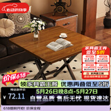 木双福折叠桌餐桌小户型家用客厅吃饭桌子户外摆摊桌子出租房便携小方桌