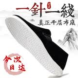 安达通 老北京布鞋 男女传统劳保鞋男士帆布手工鞋开车防滑一脚蹬工作鞋  【手工千层底】经典款 42码