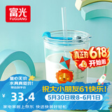 富光玻璃杯家用儿童牛奶杯子带刻度吸管水杯男女宝宝冲泡奶粉杯带把手