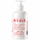 DAGO【福利试用限量抢购】面霜乳液300g
