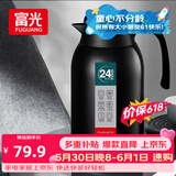富光保温壶2.2L大容量304不锈钢保温瓶家用暖壶按压式热水壶开水瓶