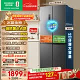 容声465L十字门电冰箱超薄一级能效风冷无霜双变频节能净味四开门家用以旧换新BCD-465WD18FP国家补贴