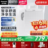 松下（Panasonic）智能马桶盖马桶坐便器盖板电动加热冲洗洁身器 多重清洗1309