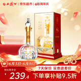 西凤酒 华山论剑20年 45度 500ml 单瓶装 凤香型白酒端午节送礼