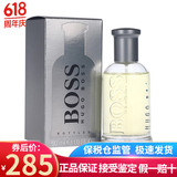 BOSS雨果博斯男香Bottled自信男士香水 持久618节日生日礼物送男友 自信男士香水50ml新老包装随机