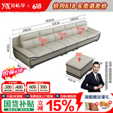 宜私享【只用真皮 免费寄皮样】真皮沙发现代简约客厅头层牛皮沙发组合 五人位【3.83米】+脚踏 进口头层牛皮-乳胶款【全真皮】