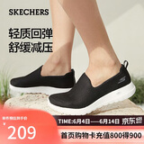 斯凯奇（Skechers）女士一脚蹬户外健步鞋舒适透气软底运动鞋跑步鞋15600