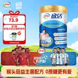 伊利欣活中老年高钙补钙奶粉800g益生菌维生素营养品无蔗糖年货节