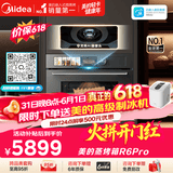 美的（Midea）知味感2.0嵌入式微蒸烤一体机GR6 Pro【AI熟度识别】温湿智控 AI烹饪直播 蒸烤箱一体机60L