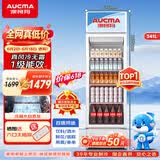 澳柯玛（AUCMA）341升第4代无霜风冷一级能效商用立式展示柜冷藏保鲜柜玻璃门饮料柜超市啤酒陈列柜冰箱 SC-341CNE