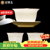 金镶玉中国风羊脂玉瓷三才盖碗手抓壶主人杯敬茶碗分茶功夫茶具