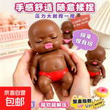 创意娜塔莎黑皮娃娃解压捏捏乐 车载中控趣味摆件 车内减压小物件 黑娃捏捏乐【内裤颜色随机】 10cm