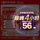 【原研进口】[能全素] 整蛋白型肠内营养剂(粉剂) 320g/听*6听