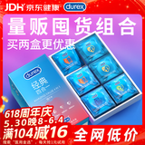 杜蕾斯（durex）避孕套超薄安全套 经典四合一18只 男女用 成人情趣用品 套套