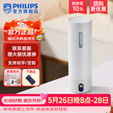 飞利浦（PHILIPS）烧水杯便捷式屏显玻璃养生杯电热水杯居家旅行专用保温杯支持定制 【五档调温-316内胆】初雪白400ml